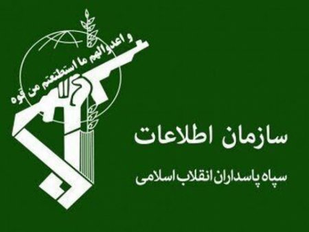 İranda terrorçu qruplaşma məhv edilib