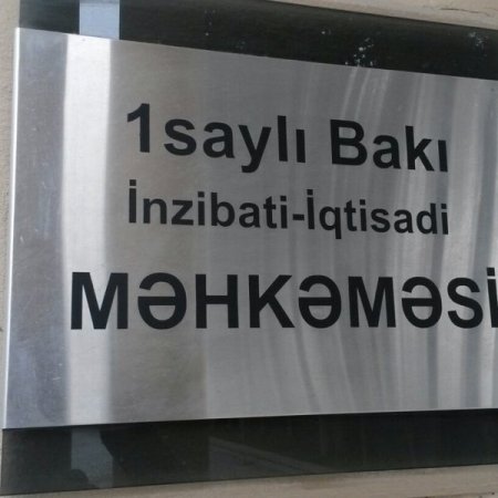 Bakı İnzibati Məhkəməsində KİM YATIB, KİM OYAQ... - İDDİA