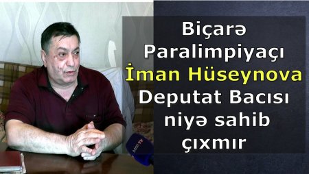 Biçarə Paralimpiyaçının Deputat Bacısı Qardaşına Niyə Sahib Çıxmır
