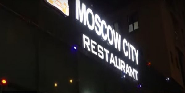 “Moscow city” restorandakı əməllər sakinləri özündən çıxardı - Əxlaqsız qadınlar bura yığışıb...